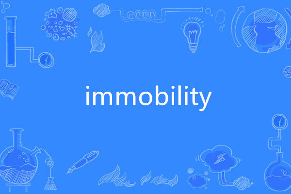 immobility immobility
