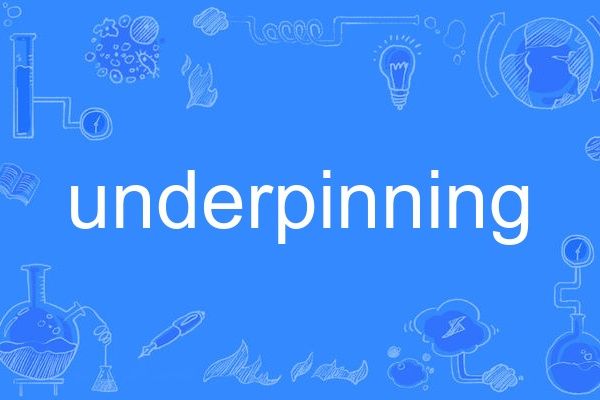 underpinning underpinning