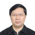 廖瑞金 廖瑞金