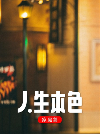 任程偉(中國內地男演員、導演) 任程偉(中國內地男演員、導演)