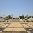 天香園(南昌市園藝場)