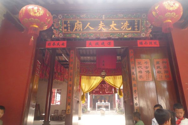 冼太夫人廟(冼太廟(海南省海口市得勝沙冼夫人廟)) 冼太夫人廟(冼太廟(海南省海口市得勝沙冼夫人廟))