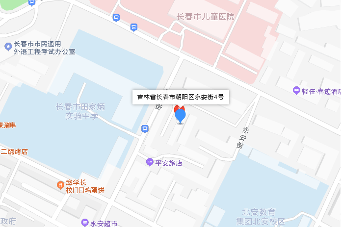 永安街4號 永安街4號