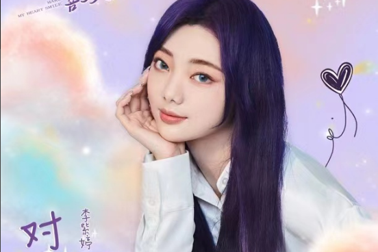 對不對(李紫婷演唱歌曲) 對不對(李紫婷演唱歌曲)