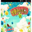 怪物鬧鐘 怪物鬧鐘