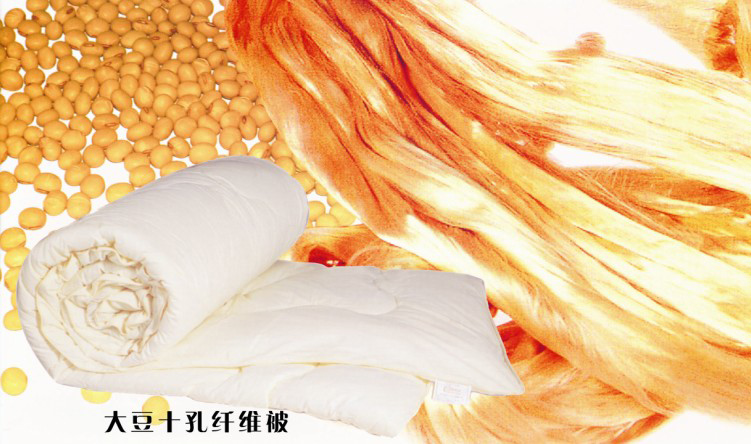 中國纖維面料 大豆纖維面料