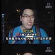 思覺失調(早期不正常精神狀態) 思覺失調(早期不正常精神狀態)