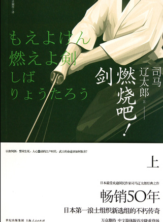 岡田準一