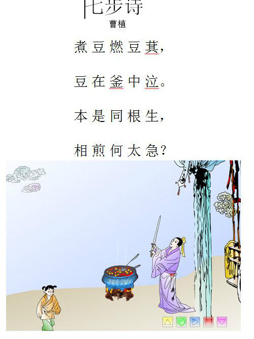 開魯路幼稚園 開魯路幼稚園