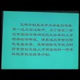 元培實驗班 元培實驗班