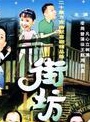 翁清海