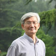 朱晞(北京交通大學教授) 朱晞(北京交通大學教授)