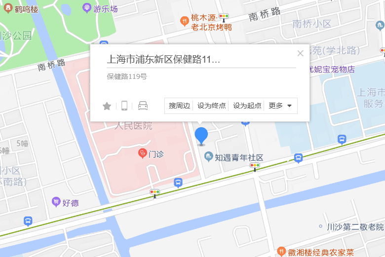 保健路119號 保健路119號
