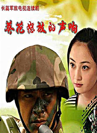 何明翰(何志峰) 何明翰(何志峰)