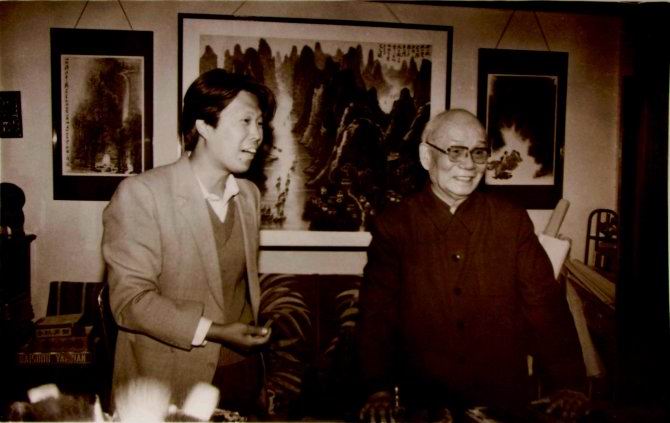 1980年春節臧伯良與恩師李可染