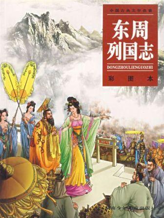 俞兒 俞兒