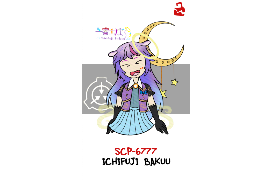 一富士貘 一富士貘
