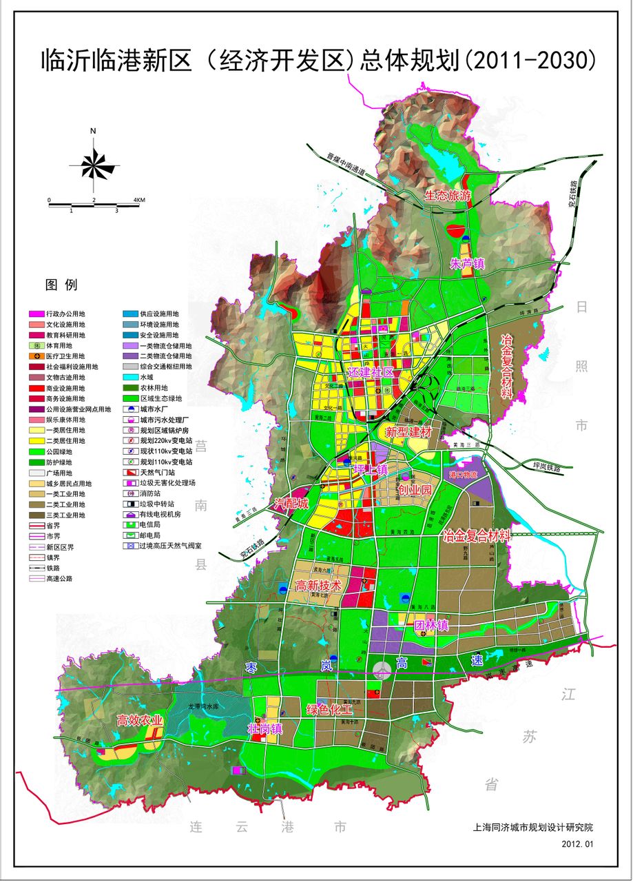臨港新區總體規劃（2011-2030）