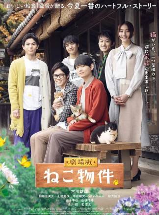 金子隼也 金子隼也