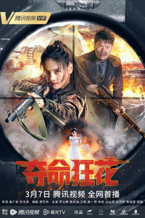 韓樂瑤