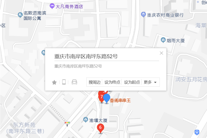 南坪東路52號