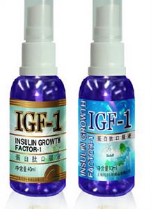 igf-1蛋白肽口(噴)