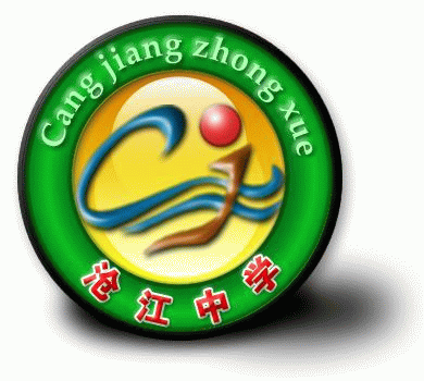 滄江中學校徽