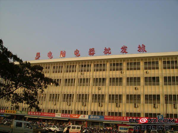 南陽工貿 南陽工貿