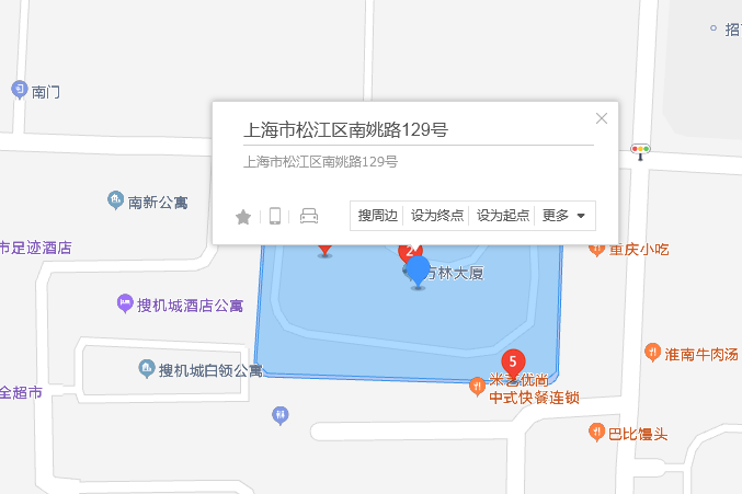 南姚路129號 南姚路129號