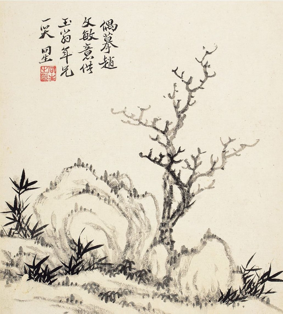 漆園(中國古代種植漆樹的園子)