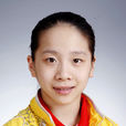 何寧(中國體操運動員)