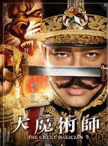 李忠永(內地男歌手) 李忠永(內地男歌手)
