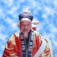 張圓和 張圓和