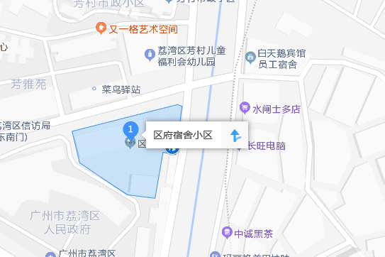 區府宿舍 區府宿舍