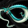 蛟龍(神話傳說中的生物) 蛟龍(神話傳說中的生物)
