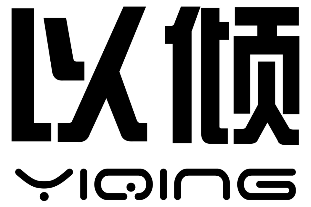 以傾 以傾