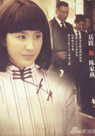 風語(2011年劉江執導電視劇)