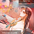 皇奴 皇奴