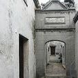 求恕里 求恕里