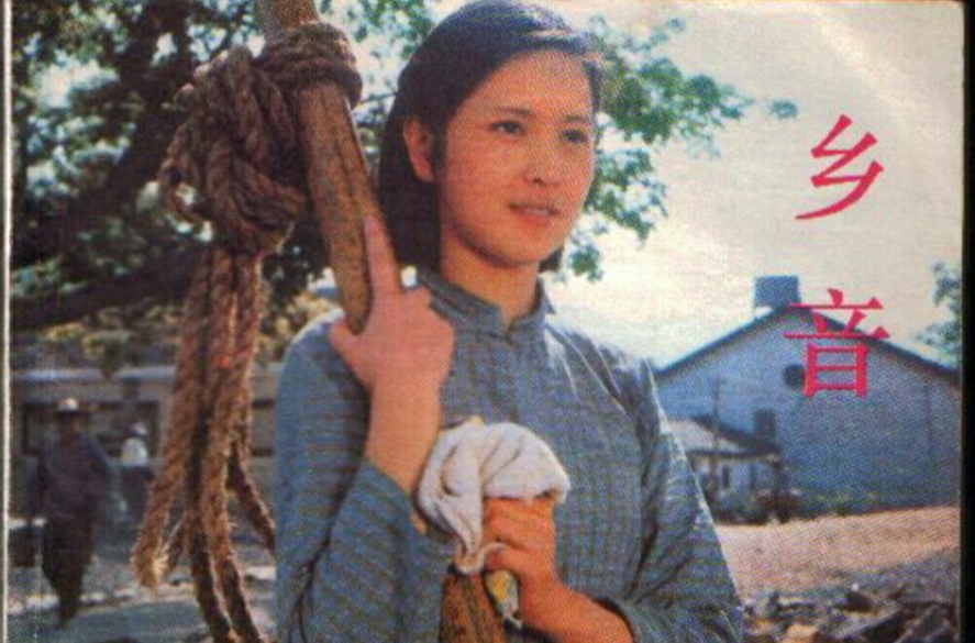 鄉音(1983年胡炳榴執導電影)