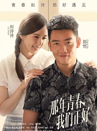 种丹妮 种丹妮