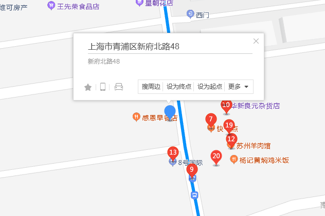 新府北路48弄