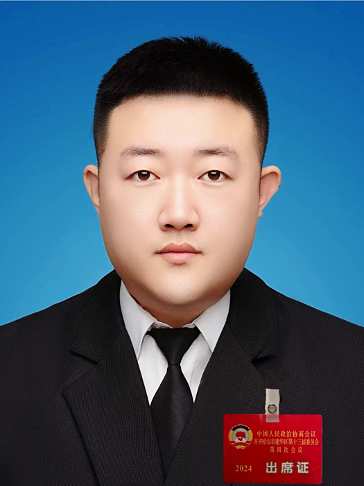 王思宇(齊齊哈爾市建華區政協委員) 王思宇(齊齊哈爾市建華區政協委員)
