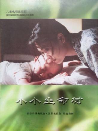 王勁松(中國內地男演員、南京市話劇團演員、一級演員) 王勁松(中國內地男演員、南京市話劇團演員、一級演員)