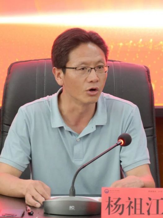 楊祖江(雲南省麗江市衛生健康委員會黨組成員、副主任) 楊祖江(雲南省麗江市衛生健康委員會黨組成員、副主任)