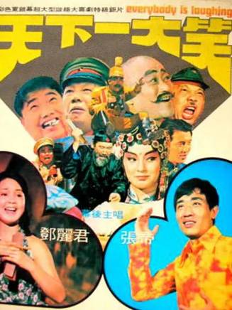 鐘鎮濤 鐘鎮濤