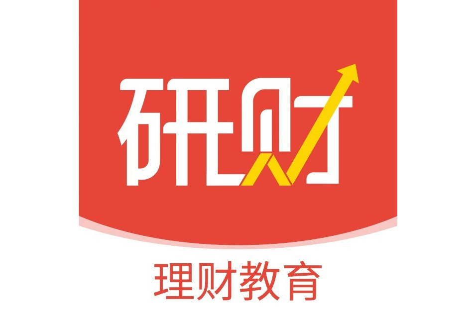 研財學堂 研財學堂