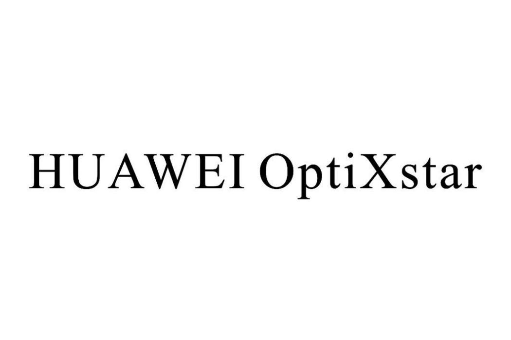 華為OptiXstar 華為OptiXstar