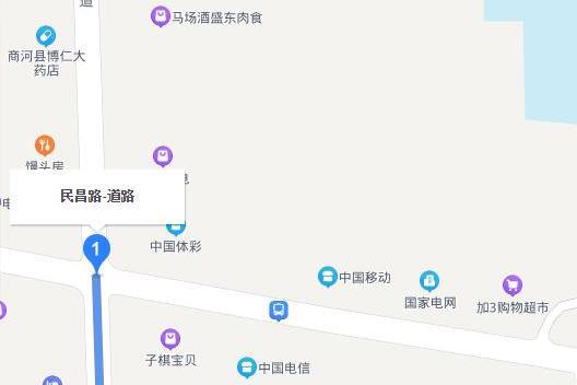 民昌路(山東省濟南市商河縣境內道路)