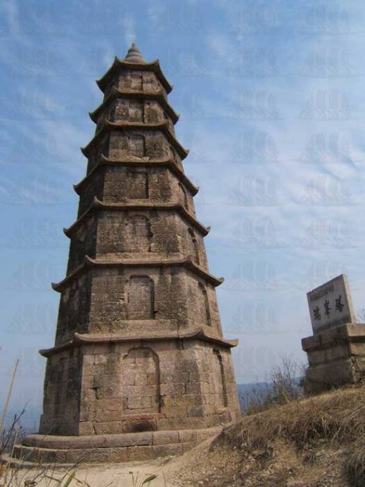 奉化石城 奉化石城